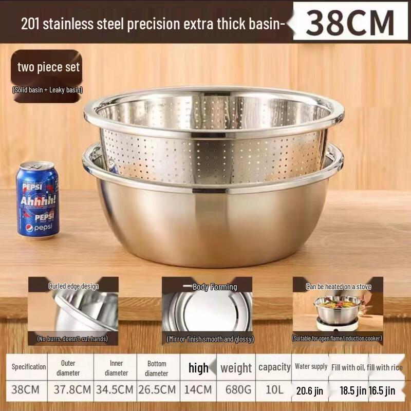 Dedelai 304 Stainless Steel Kitchen Basins & Colanders