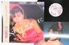 LP Record MIHO NAKAYAMA  Exotique K28A790 KING 1986 Japan Obi Japanese PopRock Used