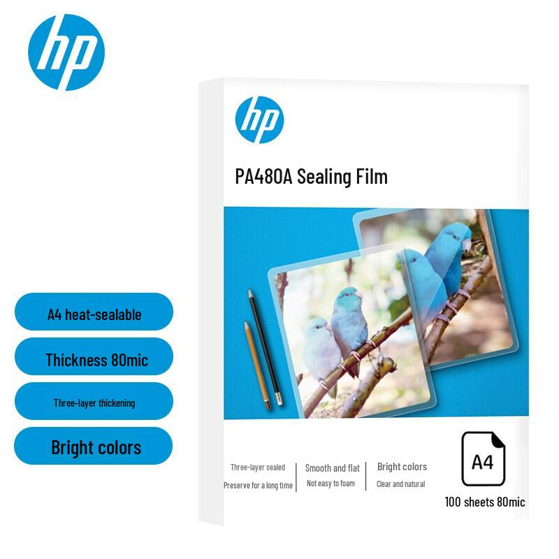 HP Document Laminator and Lamination Film CN plug (adapter included)