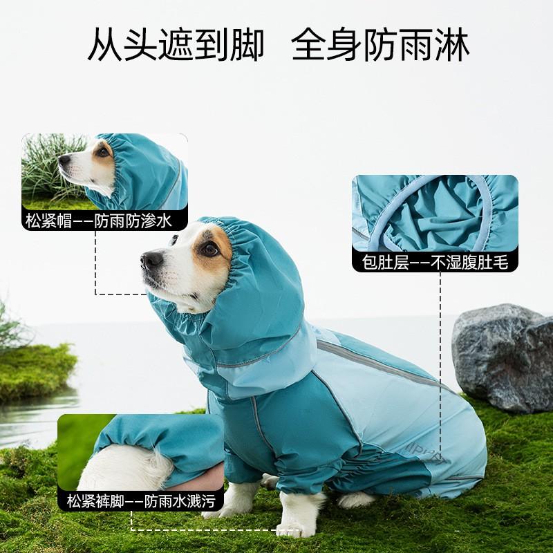 Full Coverage Corgi Raincoat Small To Medium Dogs Waterproof Outdoor Pet Jacket Four-Legged Dog Coat