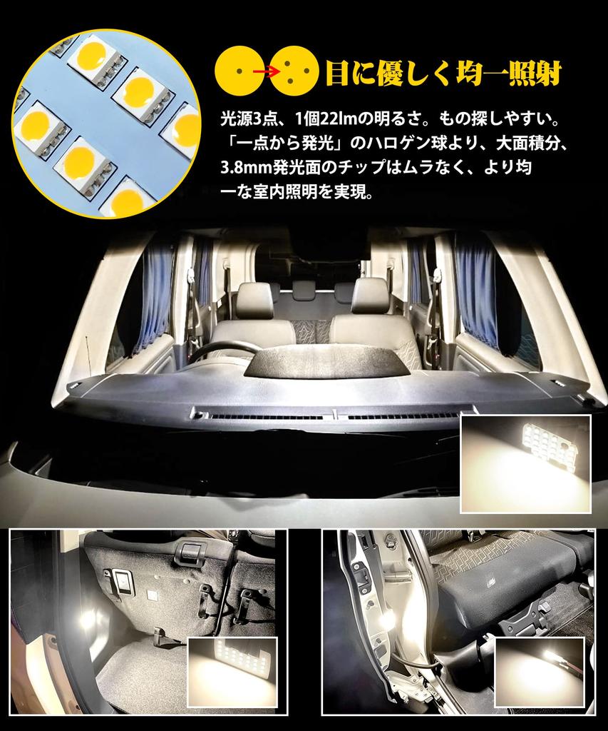 Roomy LED Room Lamp for Toyota Roomy Daihatsu and Subaru 4500K color interior for Easy vehicle inspection set November 2016 and Tank, Thor, Justy.