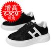 Thick-soled invisible inner heightening men's shoes 8cm breathable casual heightening shoes 6 couples white shoes running sports shoes board shoes