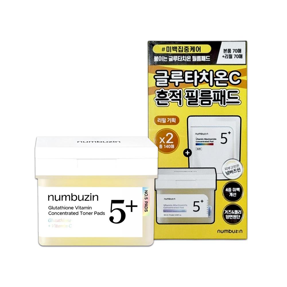

Numbuzin No.5 Glutathione Vitamin Concentrated Toner Pad Refill Set – Large Capacity 140 Pads (70+70) 140 Pads (70+70Refill)