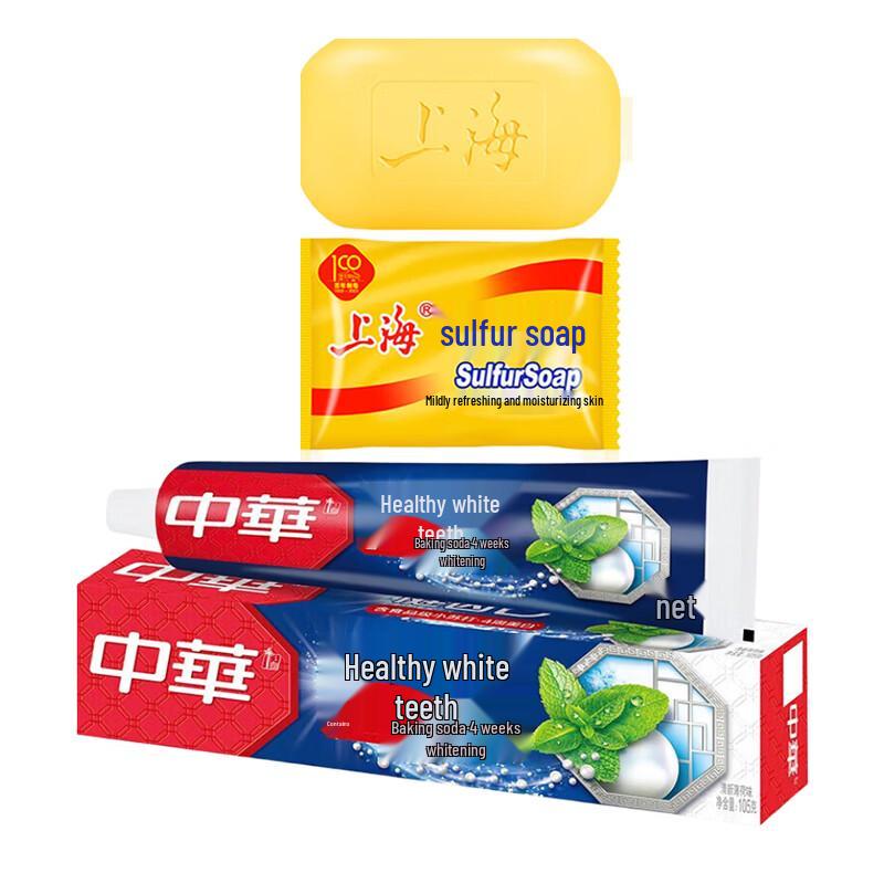 Shanghai Sulfur Soap & Mint Toothpaste Bundle