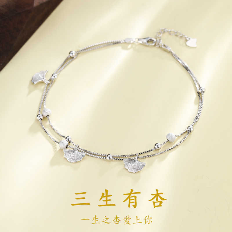 Double Layer Ginkgo Leaf Anklet For Women Vintage Minimalist High-End Small Trendy Fashion Versatile Foot Jewelry