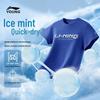 Kids' Moisture-Wicking Quick-Dry Short Sleeve T-Shirt