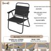 Outdoor Folding Camping Chair