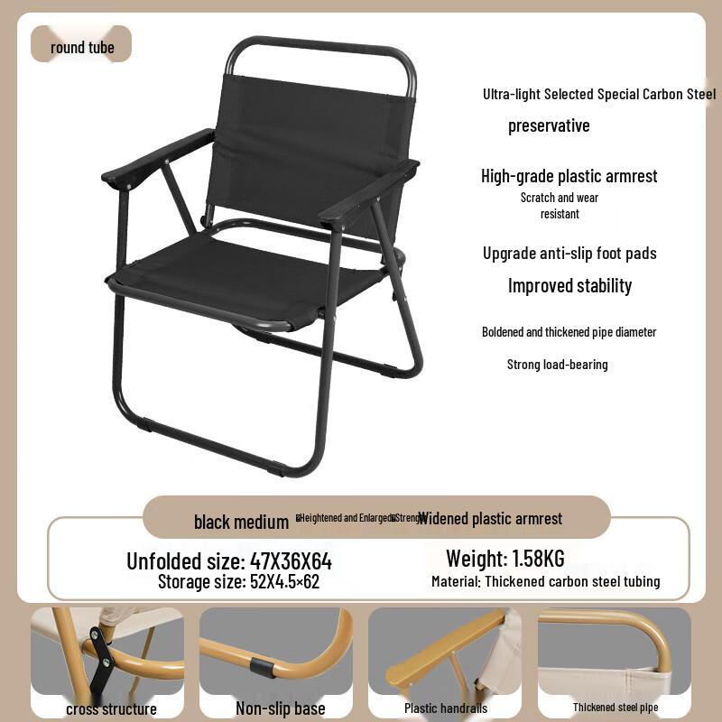 Outdoor Folding Camping Chair