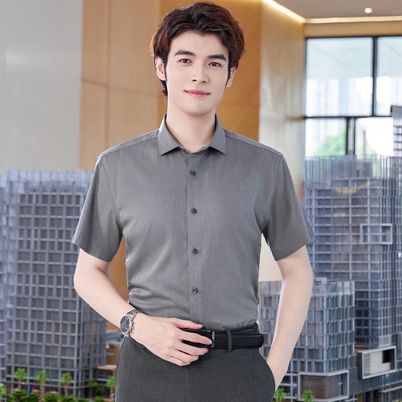 Kasheye Unisex Wrinkle-Resistant Stretch Short Sleeve Business Shirt