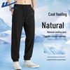 Men's Ice Silk Quick-Dry Jogger Pants