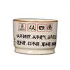 Ru Kiln Creative Three Congregations And Four Deeds Teacup Master Cup Rongtian Cup Single Cup High-End Ceramic Kung Fu Personal Tea Cup