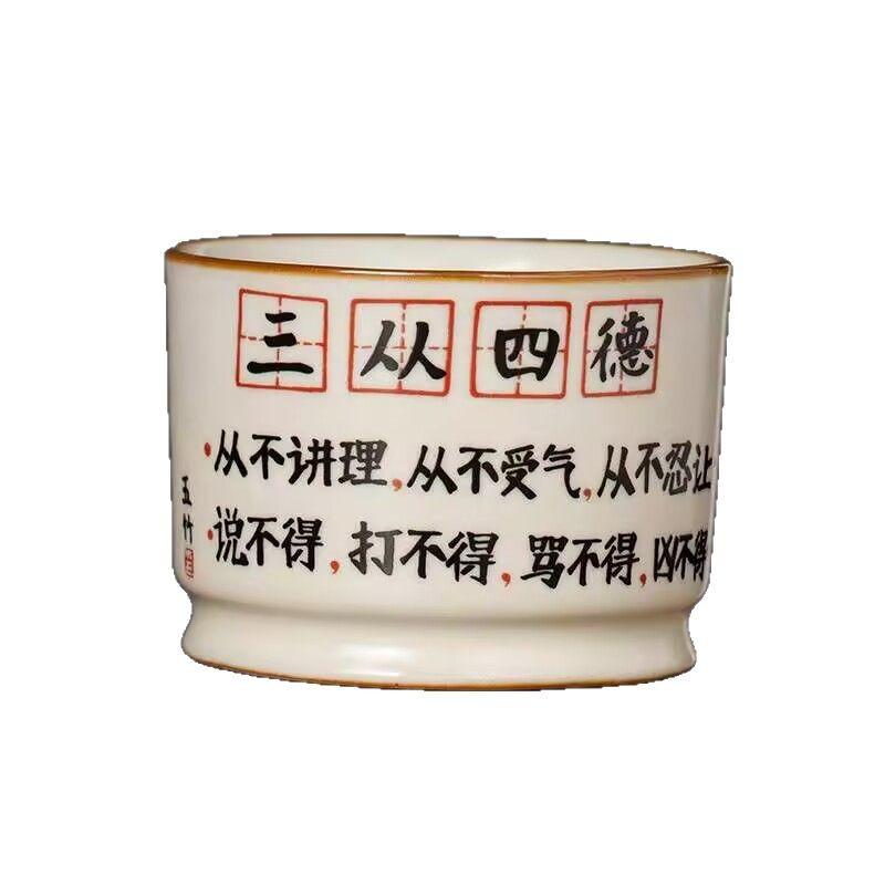 Ru Kiln Creative Three Congregations And Four Deeds Teacup Master Cup Rongtian Cup Single Cup High-End Ceramic Kung Fu Personal Tea Cup