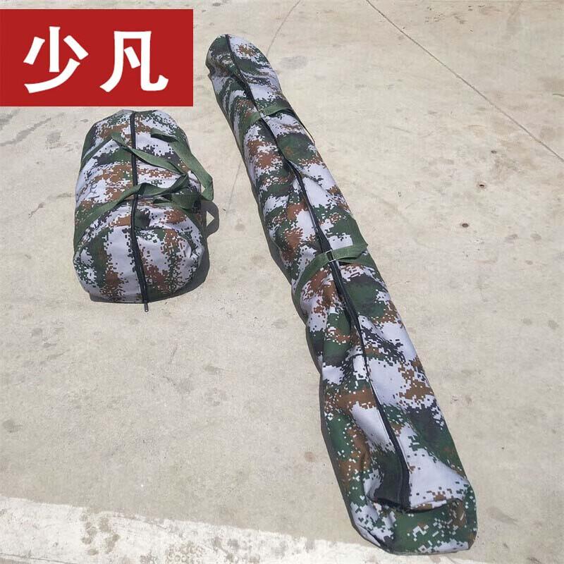 Shaofan Field Sentry Tent