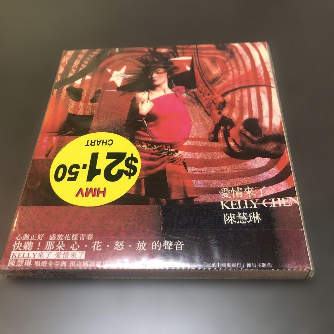 

[USED] Taiwan version KELLY CHEN (KELLY CHEN) Love is here