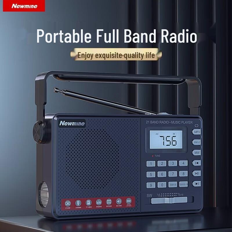 Newmine MX30 Portable Radio Speaker CN plug (adapter included) (CN version)