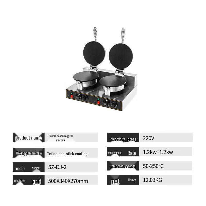 

Електрична пласка сковорода для млинців та яєчних рулетів ZISIZ