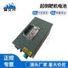 Anjiuxing Intelligent Shock Wave Target System Accessories