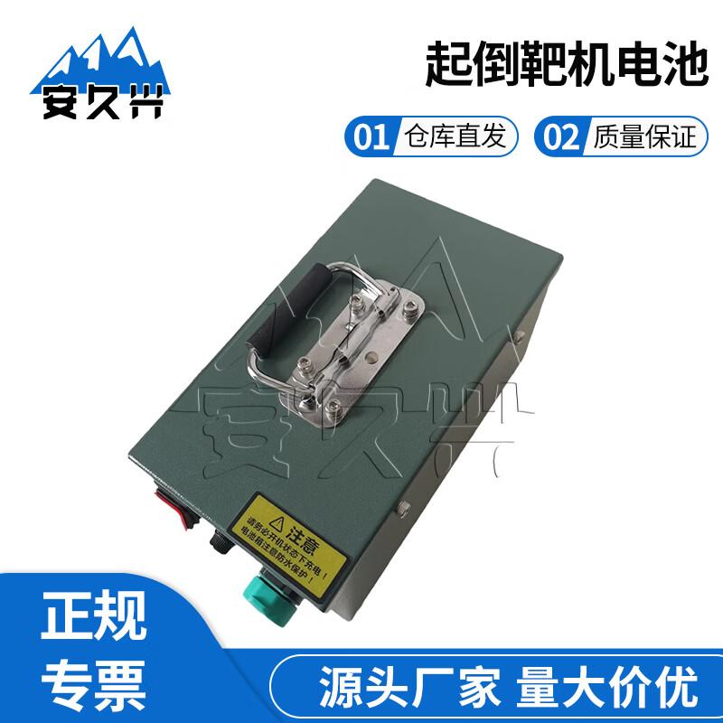 Anjiuxing Intelligent Shock Wave Target System Accessories