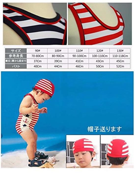 Ymgot Baby Striped Swimsuit with Size 90 Boys' Cap, 2-Piece Set,
