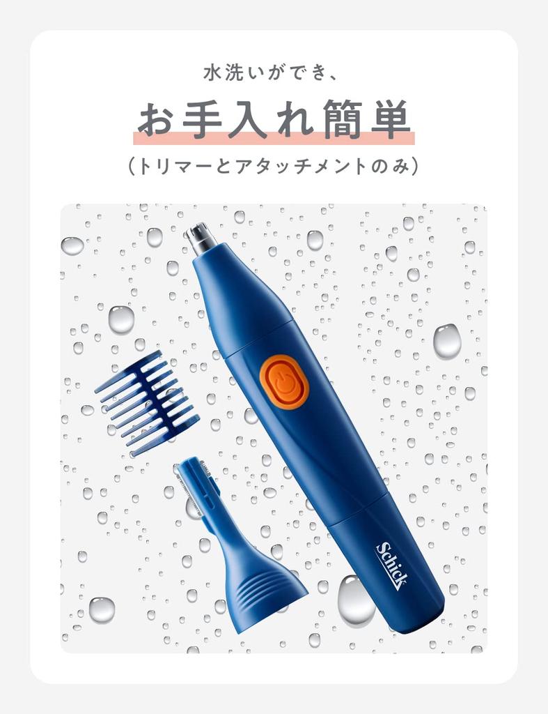 Schick Groomer Navy Nose Hair Ear Hair Eyebrow Cutter Multi-Etiquette