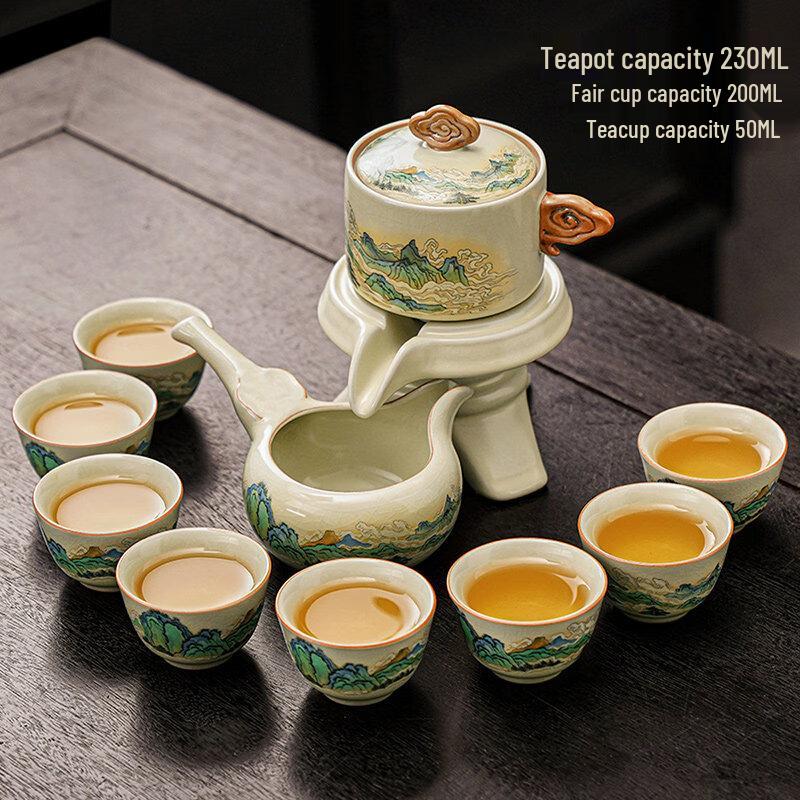 Huang Ru Kiln Automatic Ceramic Tea Set