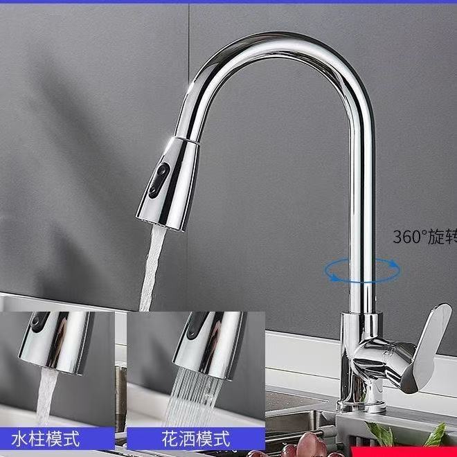 Modern Kitchen Faucet, 360° Rotating + Dual Spray Modes, 304 Stainless Steel, Brushed Finish, Black/silver Accessories.