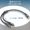 EMK RCA Splitter 1 Vrouwelijk naar 2 Subwoofer Kabelverlenging Coaxiaal Compatibel met CD-speler Kabel, Mannelijk, Kabel, Digitaal, HDTV, Versterker, Luidsprekers,