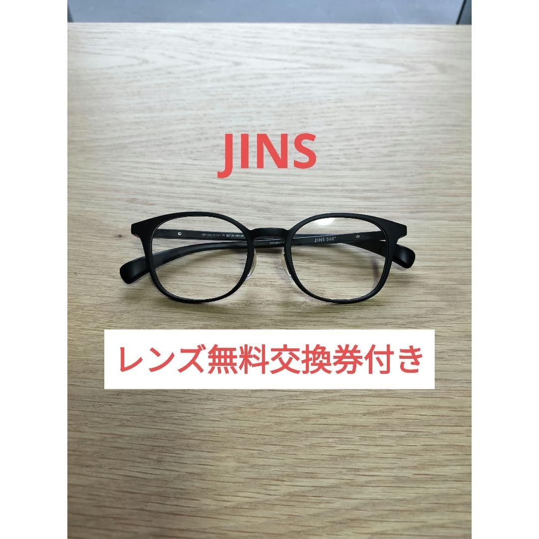 Used (New) JINS 360 with free lens exchange coupon
