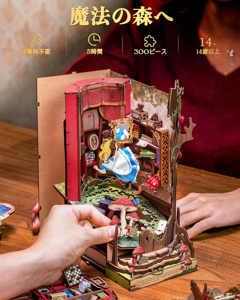 Rolife DIY Book Dream Forest Tea Party 3D Miniature House Book Bookshelf Handmade Wooden Checkered and Heart Illustrated Instructions Easy Educational