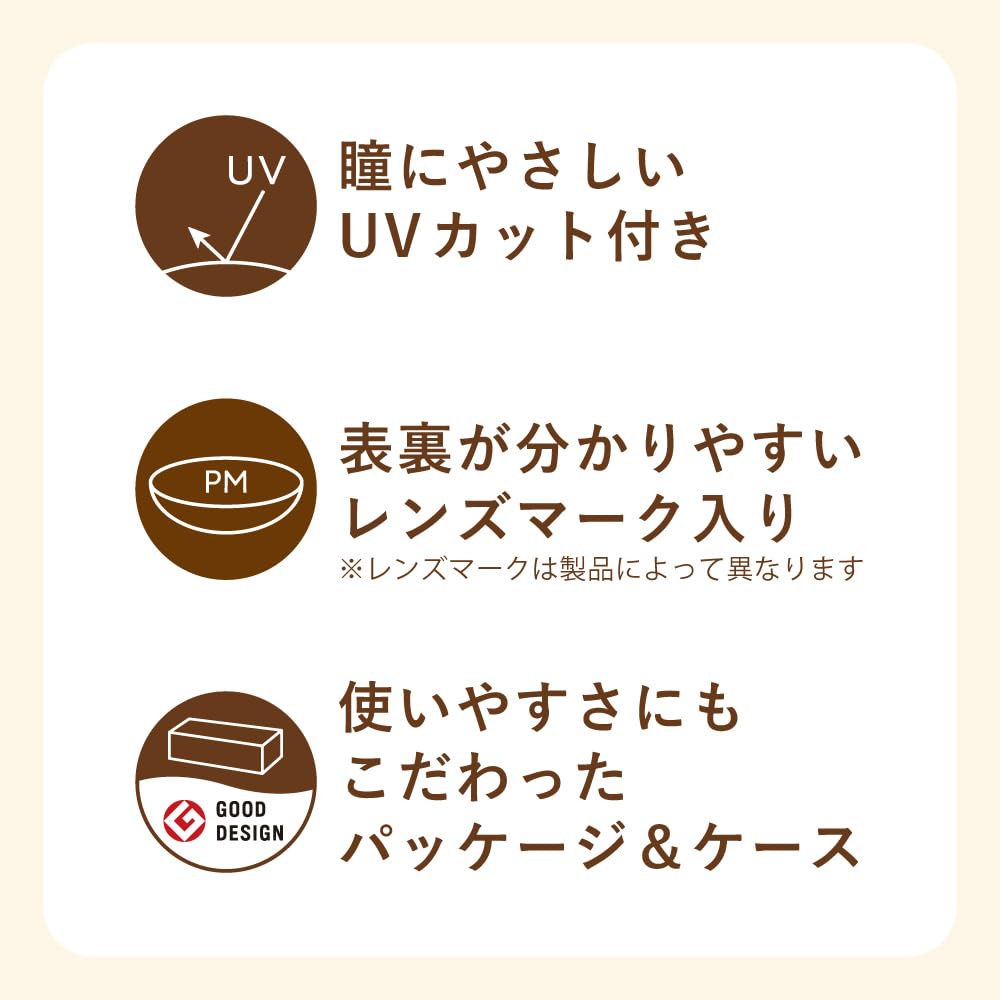 Pure 32 Pieces 1-Day Multi-Stage [BC] 8.8 [PWR] -8.00 [Add Power] +1.50