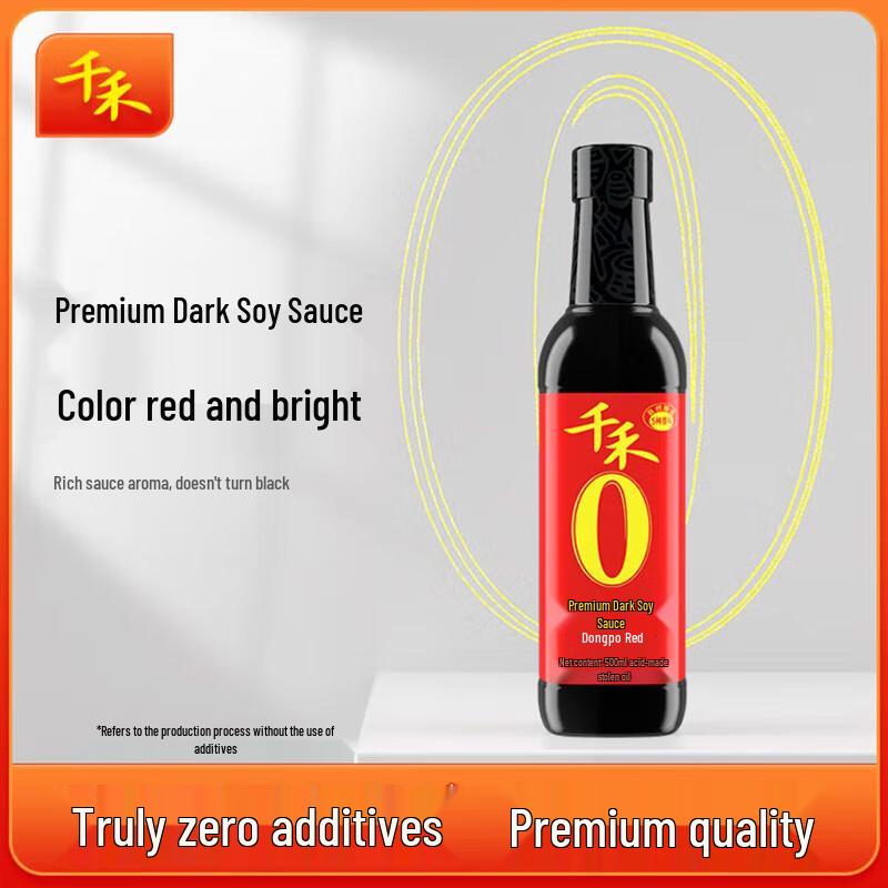 Qianhe Premium Zero Additive Dongpo Red Dark Soy Sauce