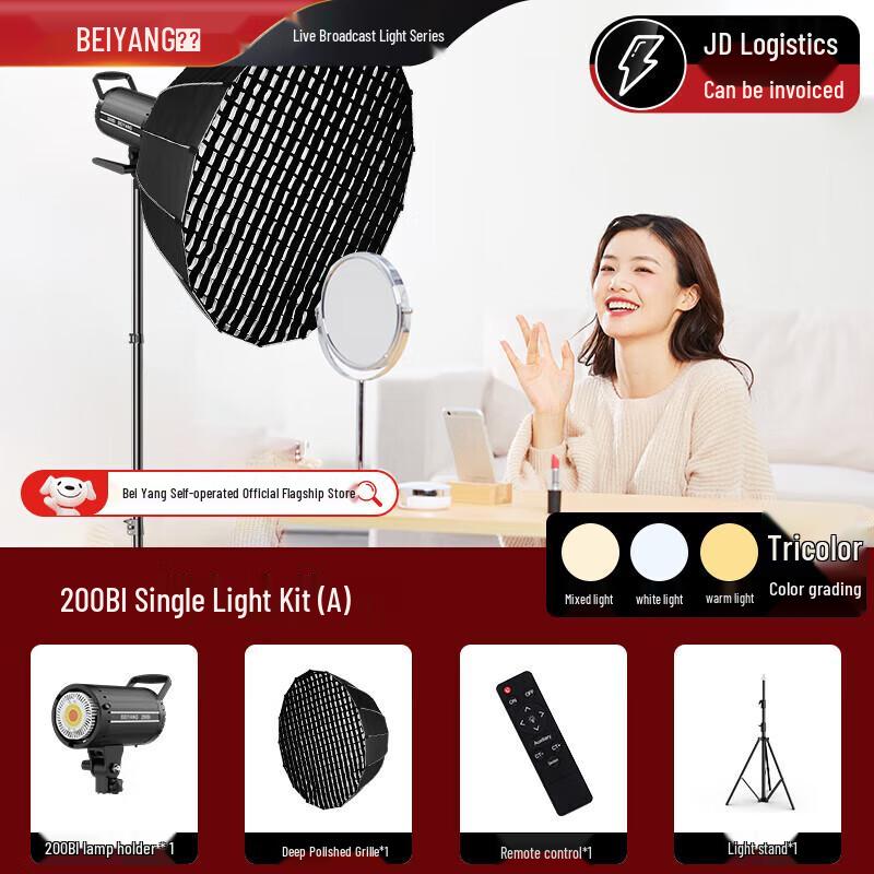 Beiyang 200BI Professional LED Live Stream Fill Light