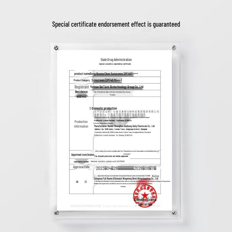 Winona Soothing Oil Control Cleansing Foam