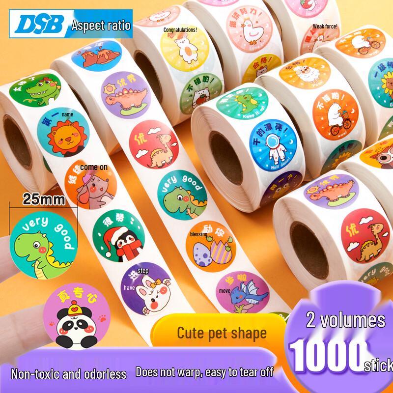DSB Kids  Reward Stickers & Award Certificates