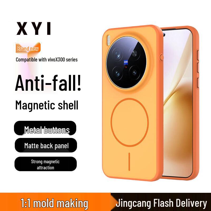 XYI Magnetic Full-Coverage Phone Case for Vivo/iQOO