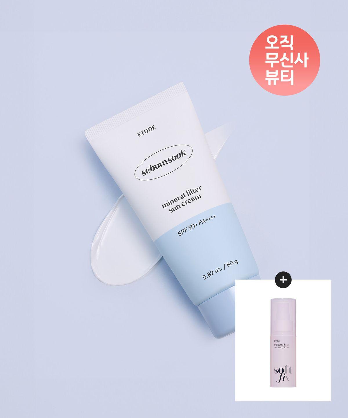 Sebum Control Mineral Sunscreen 80g