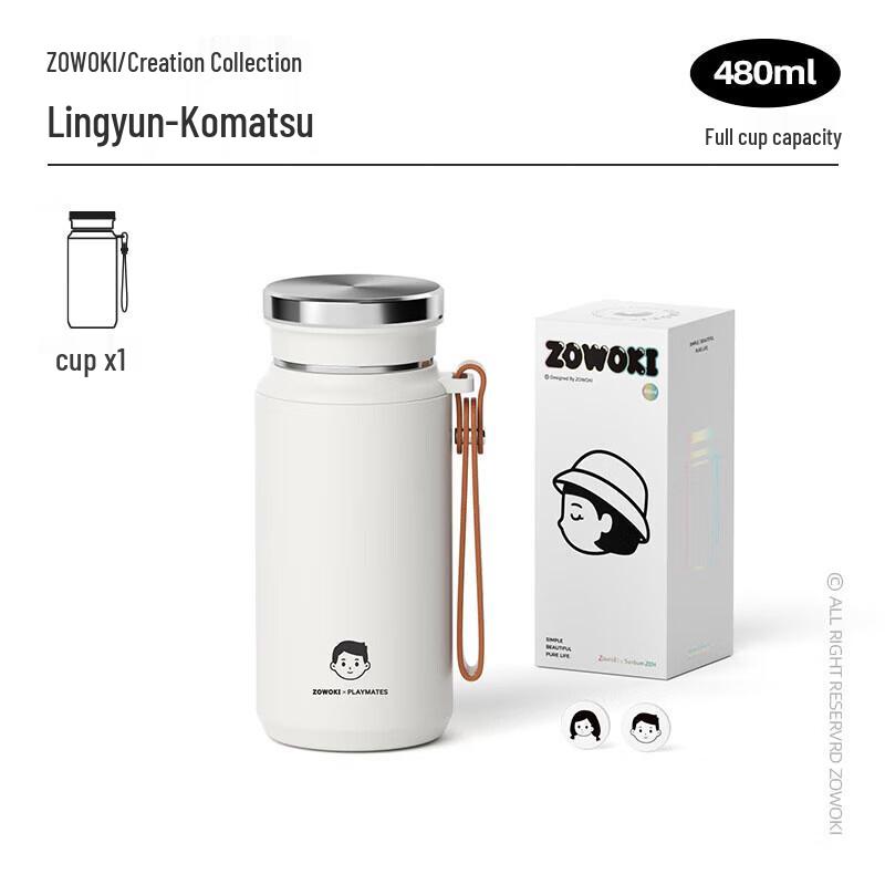 Zao Wu Ji Lingyun L47-480 480ml Thermos Cup