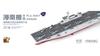 Meng Model Chiński Okręt Desantowy Hainan Wersja Wielokolorowa Formowana Model Plastikowy 1/700 Kodowany Kolorami MPS-007S