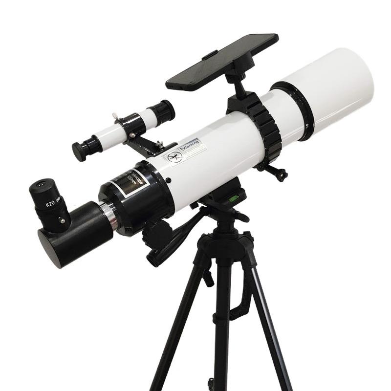 Milin Astronomical Telescope