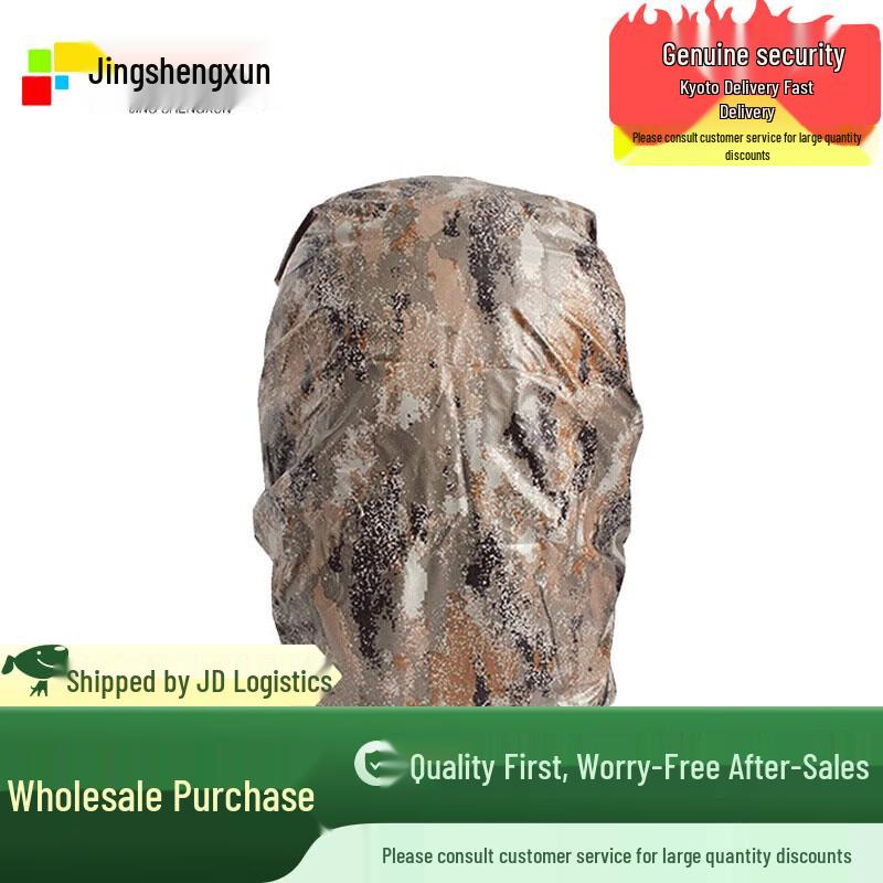 

Jingshengxun Backpack Rain Cover