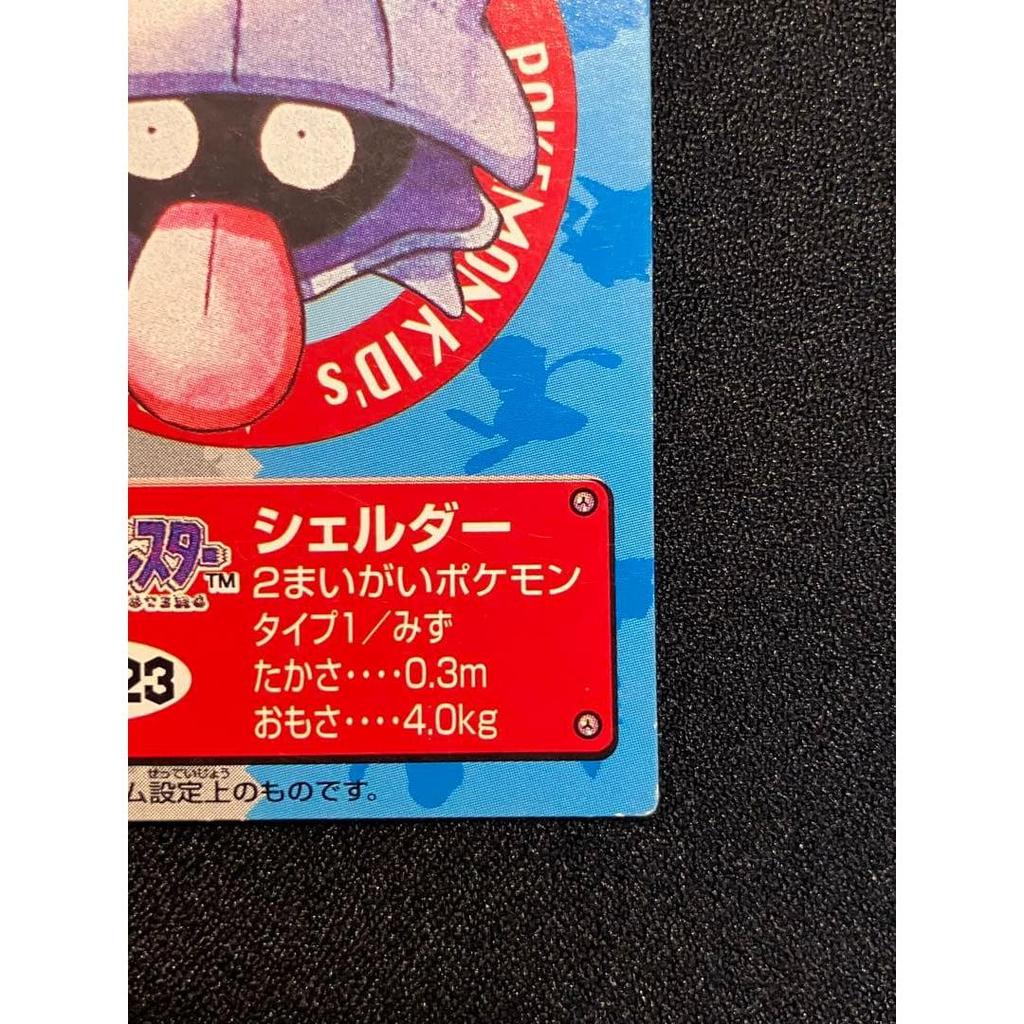 Used [1995 year notation] Pokemon kids card Shellder precious BANDAI