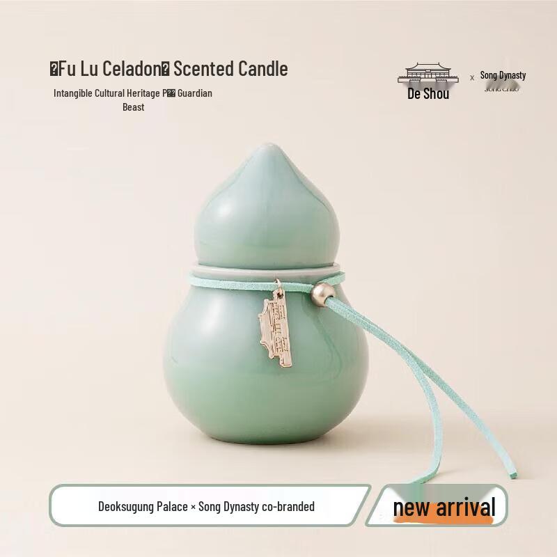 Deshou Palace Celadon Scented Candle