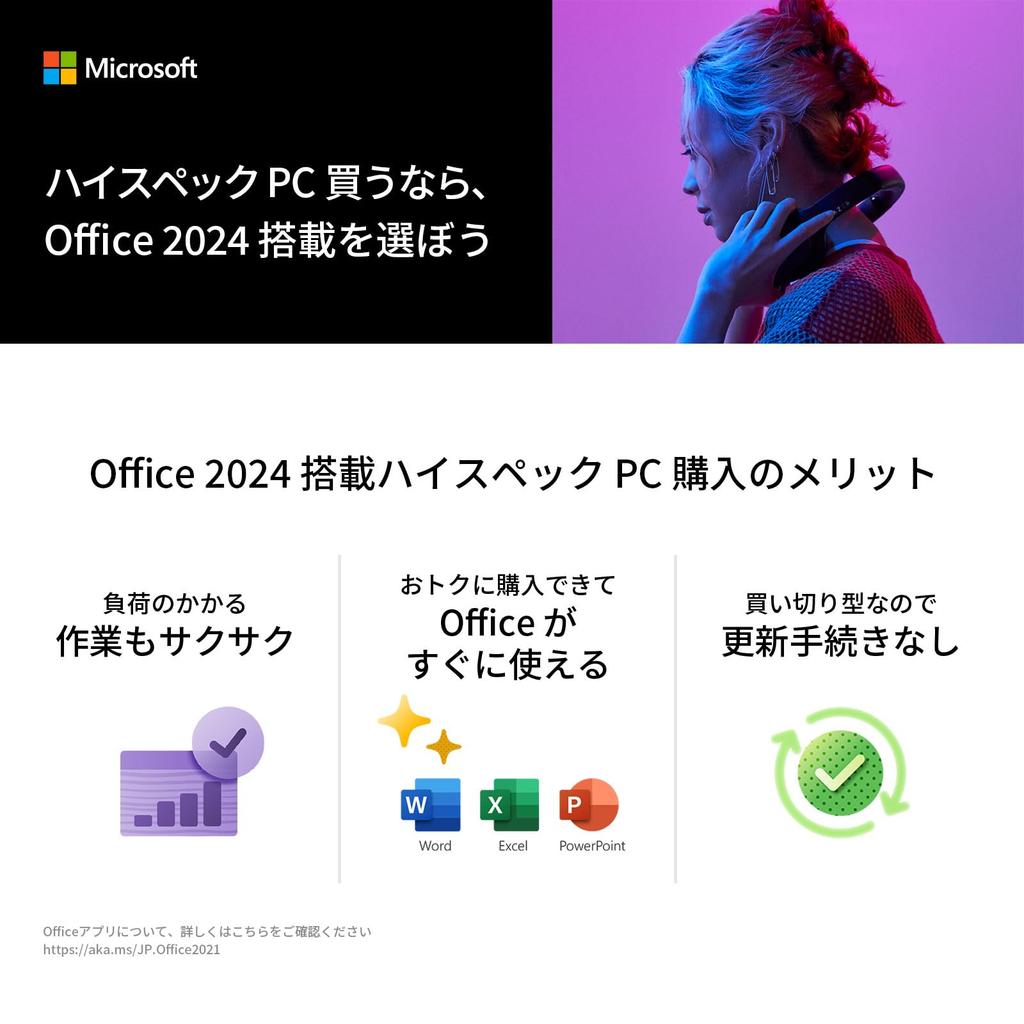 NEC LAVIE Slim Desktop Made in 24 LAVIE Direct DT 16GB 512GB MS Office Mist White PC, Japan, Autumn/Winter Edition, Slim, Intel® Core™ i7-14700T, RAM,