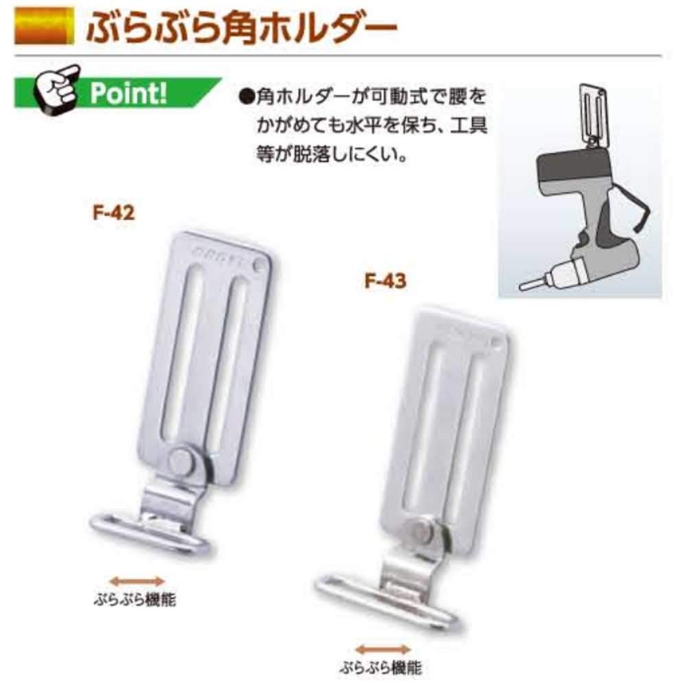 Togyu Sangyo Hanging Corner Holder F-43 Silver Inner Dimensions 50 x 10mm