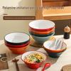 Heerli Melamine Noodle/Soup Bowls