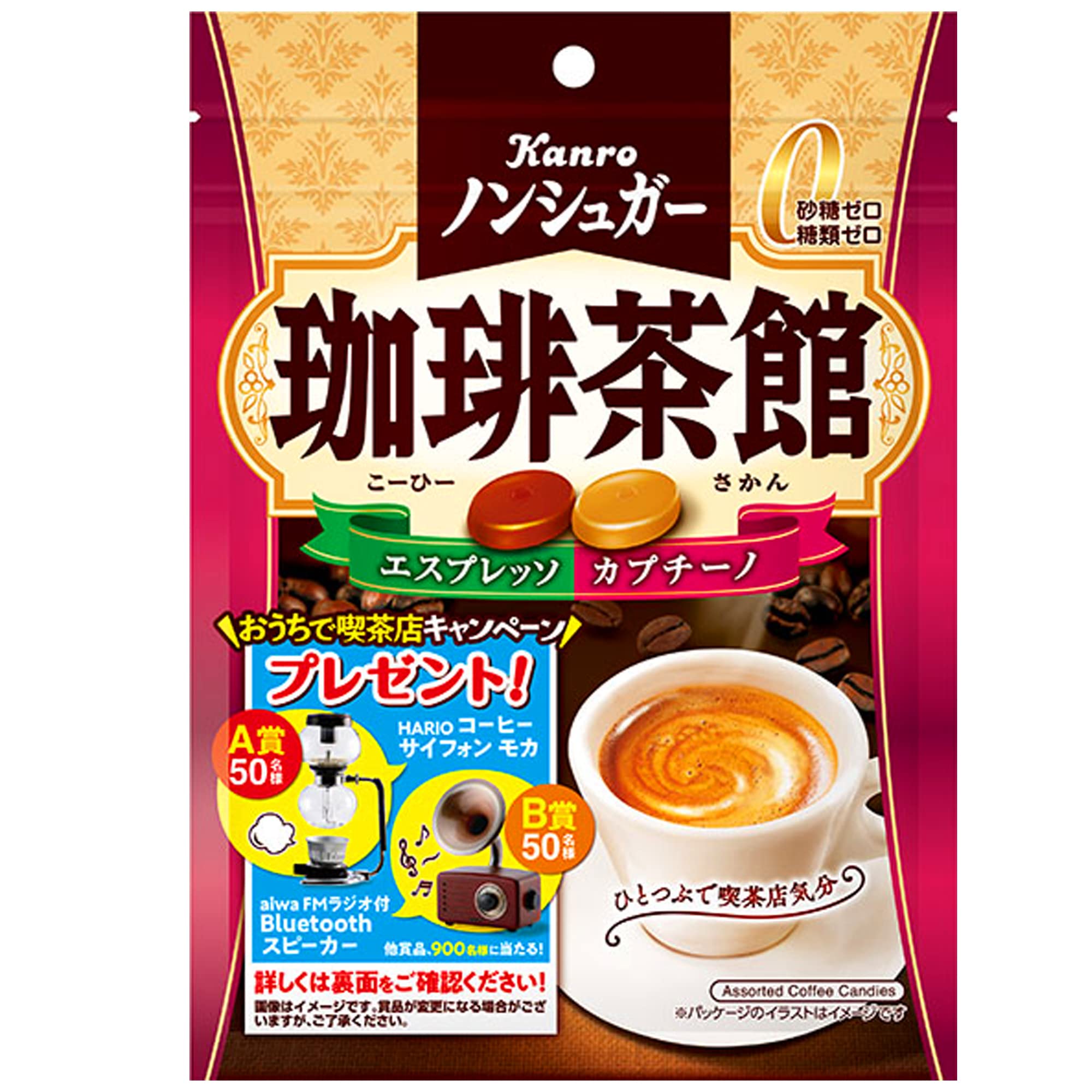 

Kanro Coffee Tea House 72g x 6 bags Non-Sugar