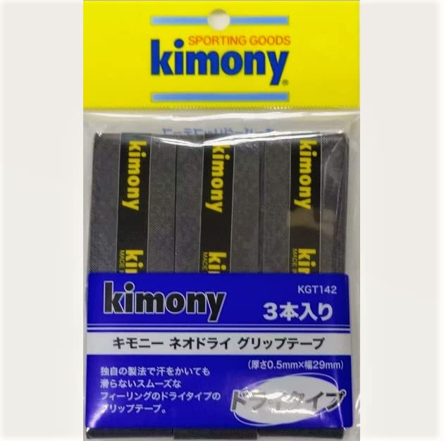 Кимоно кимоно Neo Dry Грип-лента 3 штуки Черный KGT142 чёрный