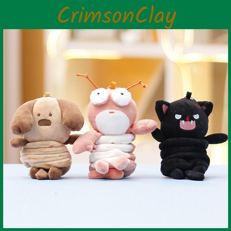 Stretching Spring Dog Cat Lobster Plush Toy Keychain Pendant Gifts Decorations