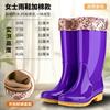 Spring and Summer Low-heeled Women's Special Rain Shoes Waterproof and Non-slip Women's Pvc High Rain Boots Women's Models