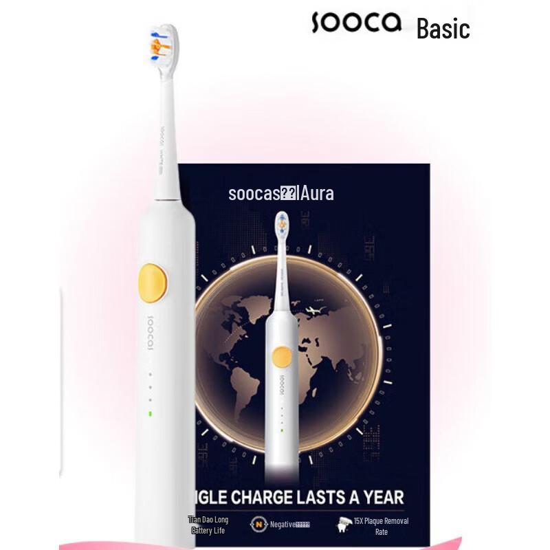 

SOOCAS PT1 Sonic Electric Toothbrush with Travel Kit CN plug (adapter included)